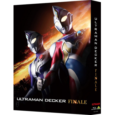 【Blu-ray】映画 ウルトラマンデッカー最終章 旅立ちの彼方へ… 特装限定版