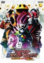 【DVD】劇場版 仮面ライダー平成ジェネレーションズ Dr.パックマン対エグゼイド&ゴーストwithレジェンドライダー 通常版の画像