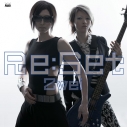 【アルバム】Zwei/Re:Set 通常盤の画像