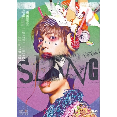 【DVD】舞台 TXT vol.1 SLANG
