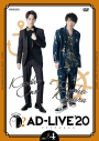 【DVD】舞台 AD-LIVE 2020 第4巻 小野賢章×木村良平の画像