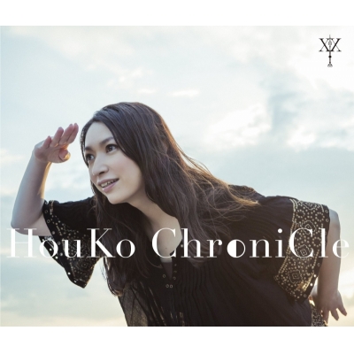【アルバム】桑島法子/Houko ChroniCle 通常盤
