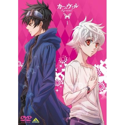 【DVD】TV カーニヴァル 1 通常版