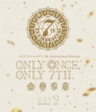 【Blu-ray】アイドリッシュセブン 7th Anniversary Event “ONLY ONCE, ONLY 7TH.” DAY 2の画像