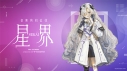 【データ販売】音楽的同位体 星界 TALK EXTENSION collaboration with VOICEPEAK ダウンロード版 <PCダウンロード>(THINKR)の画像