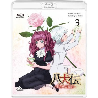 【Blu-ray】TV 八犬伝―東方八犬異聞― 3 通常版
