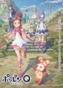 【DVD】映画 ポッピンQの画像