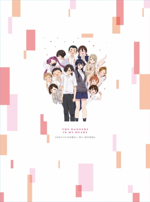 Blu-ray】TV 僕の心のヤバイやつ 第6巻 アニメイト限定セット | アニメイト