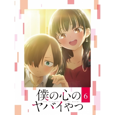 【Blu-ray】TV 僕の心のヤバイやつ 第6巻 通常版