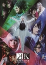 【DVD】舞台 K RETURN OF KINGSの画像