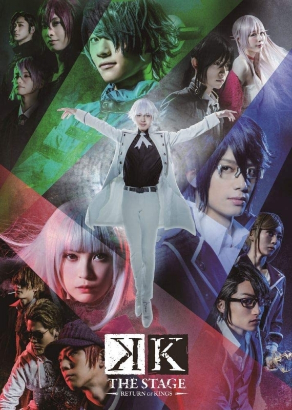 【Blu-ray】舞台 K RETURN OF KINGS
