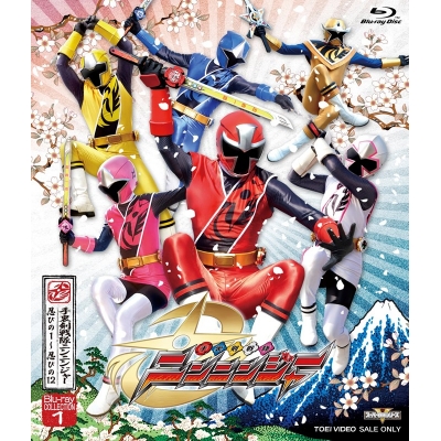 【Blu-ray】TV スーパー戦隊シリーズ 手裏剣戦隊ニンニンジャー Blu-ray COLLECTION 1