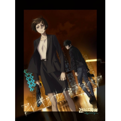 【主題歌】劇場版 PSYCHO-PASS サイコパス PROVIDENCE OP「アレキシサイミアスペア」/凛として時雨
