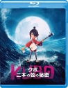 【Blu-ray】KUBO/クボ 二本の弦の秘密の画像