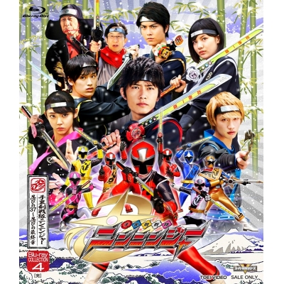 【Blu-ray】TV スーパー戦隊シリーズ 手裏剣戦隊ニンニンジャー Blu-ray COLLECTION 4<完>