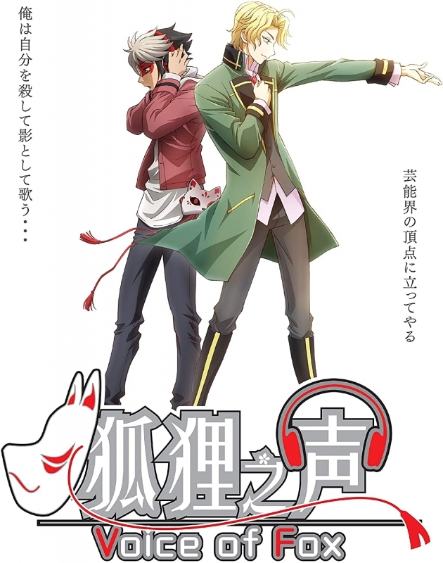 菅沼久義 アニメキャラ プロフィール 出演情報 最新情報まとめ アニメイトタイムズ