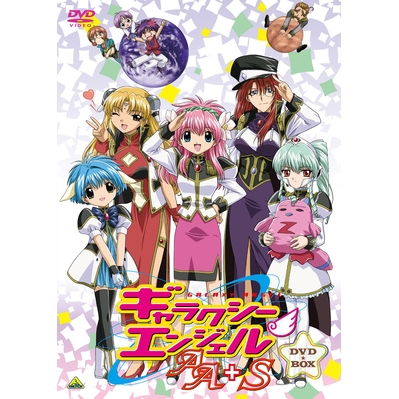 【DVD】TV ギャラクシーエンジェルAA+S DVD-BOX
