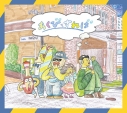 ハクション大魔王の画像をまとめました アニメイトタイムズ