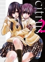 【Blu-ray】TV citrus 2の画像