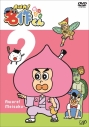 【DVD】あはれ!名作くん 2の画像