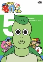 【DVD】あはれ!名作くん 5の画像