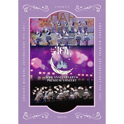【DVD】≒JOY/≒JOY 3rd ANNIVERSARY PREMIUM CONCERT 通常盤