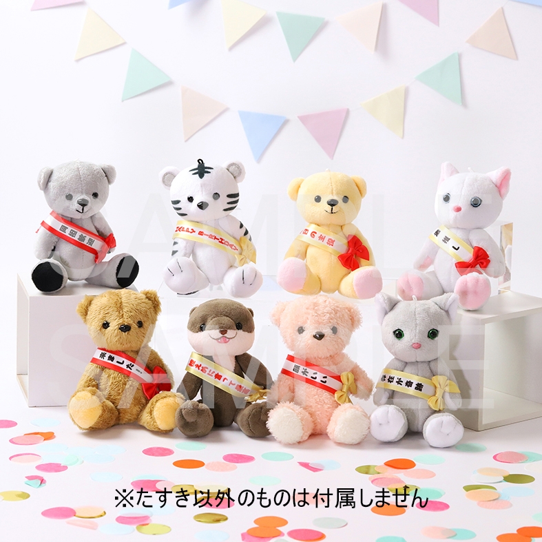 グッズ その他 くまめいと ぬい撮りたすきコレクション 再販 アニメイト