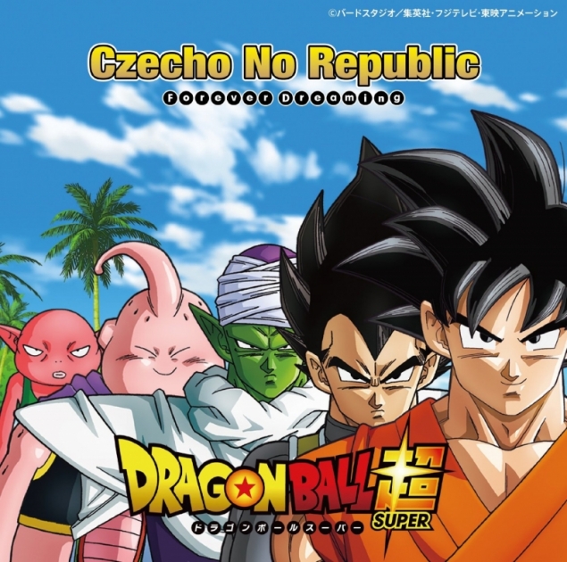 ドラゴンボールシリーズ アニメイト ドラゴンボールシリーズ アニメイト