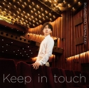 【マキシシングル】山崎育三郎/Keep in touch 初回限定盤 DVD付の画像