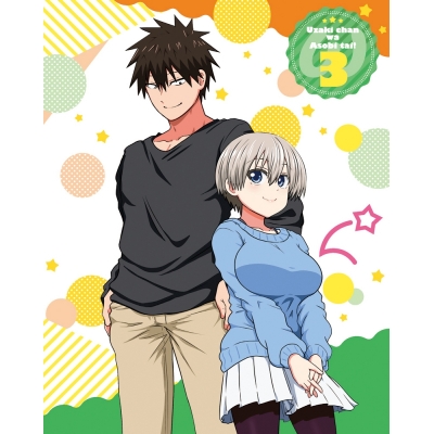 【Blu-ray】TV 宇崎ちゃんは遊びたい!ω 第3巻