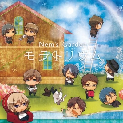 【アルバム】Nem's Garden/モラトリウム
