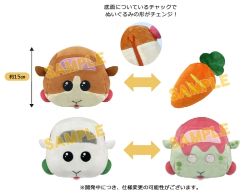 グッズ ぬいぐるみ Pui Pui モルカー チェンジングぬいぐるみ シロモ アニメイト