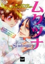 【コミック】ムクツナSyndrome~cantabile~の画像
