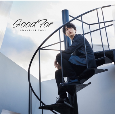 【アルバム】土岐隼一/Good For 通常盤