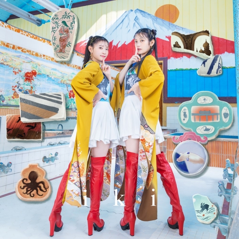 【音楽】TV『ざつ旅-That's Journey-』OP「旅しよ!don‘t you?」収録アルバム 2nd mini album「i k i」/harmoe(通常盤)