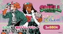 【くじメイト】『SMELL』くじメイト《第2弾》~3..2..1..ACTION!!!~の画像