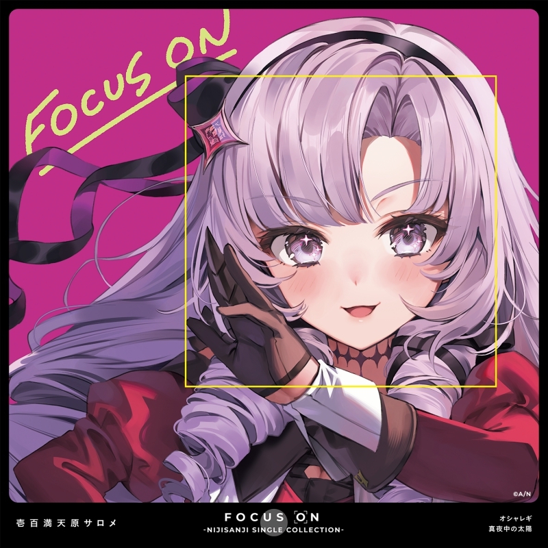 【マキシシングル】にじさんじ FOCUS ON - NIJISANJI SINGLE COLLECTION - 壱百満天原サロメ