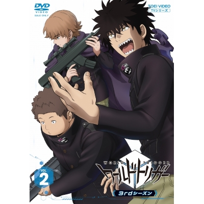 【DVD】TV ワールドトリガー 3rdシーズン VOL.2