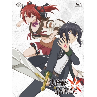 【Blu-ray】TV 失格紋の最強賢者 下巻