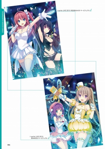 グッズ-設定資料集】蒼の彼方のフォーリズム Visual Fan Book（表紙 