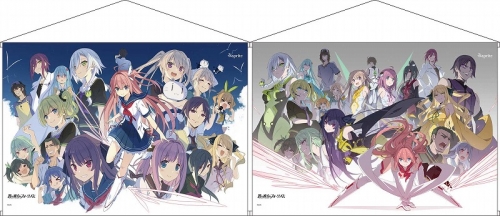 グッズ-セットもの】蒼の彼方のフォーリズム 10th Anniversary Box 