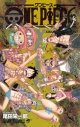 【その他(書籍)】ONE PIECE YELLOW GRAND ELEMENTSの画像