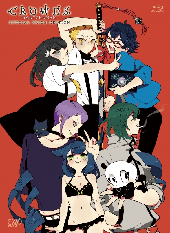 【Blu-ray】TV GATCHAMAN CROWDS SPECIAL PRICE EDITION
