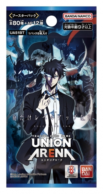 グッズ-カードゲーム】俺だけレベルアップな件 UNION ARENA ブースター UNION ARENA 俺だけレベルアップな件 ブースターパック ×2