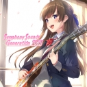 【アルバム】Symphony Sounds Generation 2020の画像