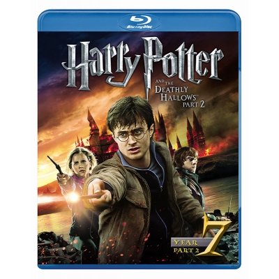 【Blu-ray】映画 ハリー・ポッターと死の秘宝 PART2
