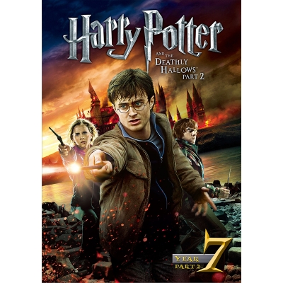【DVD】映画 ハリー・ポッターと死の秘宝 PART2