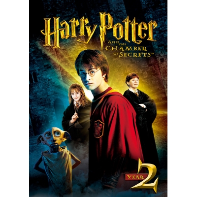 【DVD】映画 ハリー・ポッターと秘密の部屋