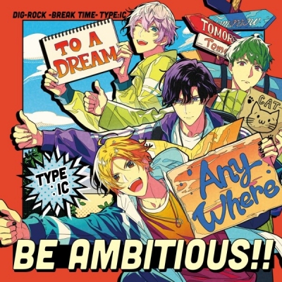 【データ販売】DIG-ROCK ―BREAK TIME― Type:IC(ドラマCD音声)【出演声優:内田雄馬 江口拓也 羽多野渉 立花慎之介 伊東健人 日野聡】