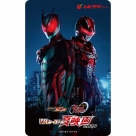 【チケット】仮面ライダーゼッツ&超宇宙刑事ギャバン インフィニティ Wヒーロー夏映画2026 ムビチケ通常前売券(カード) 小人